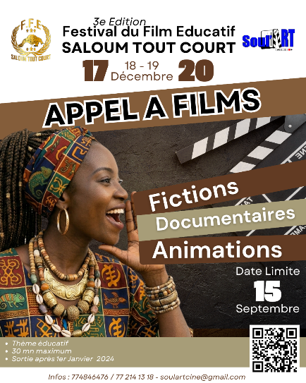 Appel à films Saloum Tout Court